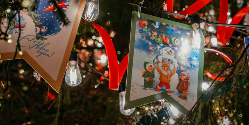Рождество Христово отметили в библиотеках Алатырского муниципального округа